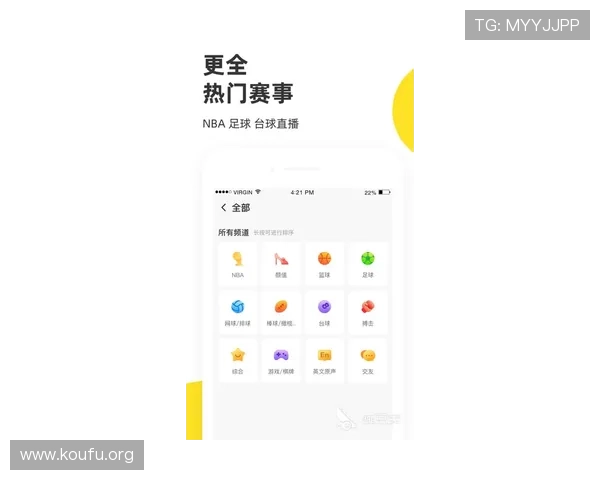 球友直播app下载官网入口官方渠道，提供最新版本下载和技术支持