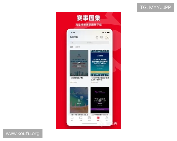u球体育直播app下载官方最新版，随时随地在线观看最新体育赛事视频