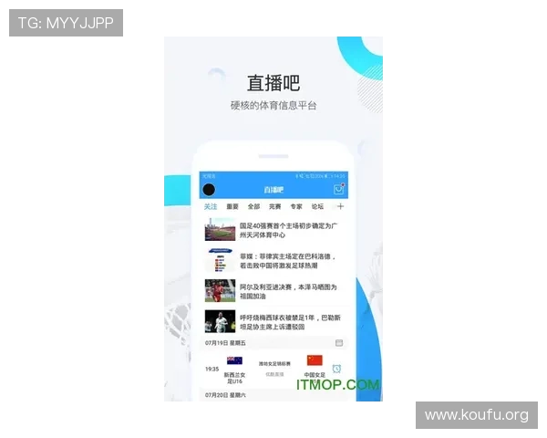 u球体育直播app官网版如何注册登录，详细步骤帮助新用户快速上手使用