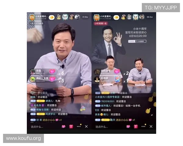 球友直播app官方下载安装步骤详尽解析助你零难度快速进入直播世界