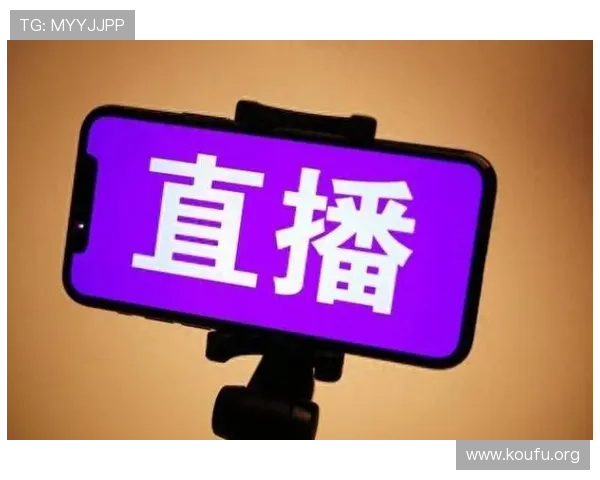 球友直播app官网最新版本下载安装指南帮助玩家轻松开启精彩直播体验