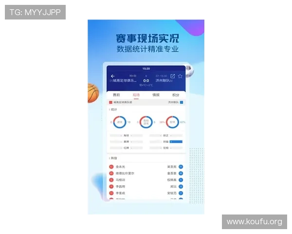 专业分析即时比分球探网的数据来源和准确性保障让你放心追踪比赛动态