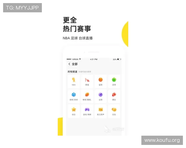 球友直播app电脑版下载地址推荐，安全稳定的官方渠道获取最新版本
