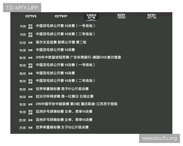 球友直播免费版官网常见问题解答，解决用户在使用过程中遇到的登录、播放和账号安全等疑问