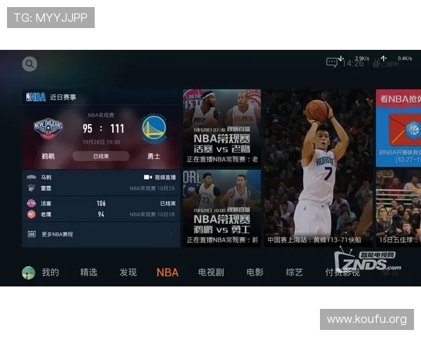 球友直播在线直播nba免费无需注册快速进入高清直播体验指南 球友直播在线直播nba免费无需注册快速进入高清直播体验指南