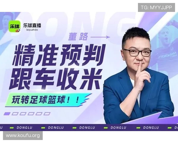 球友直播官网看球吧支持多语种字幕和多角度观看,提升用户的观看体验和互动感