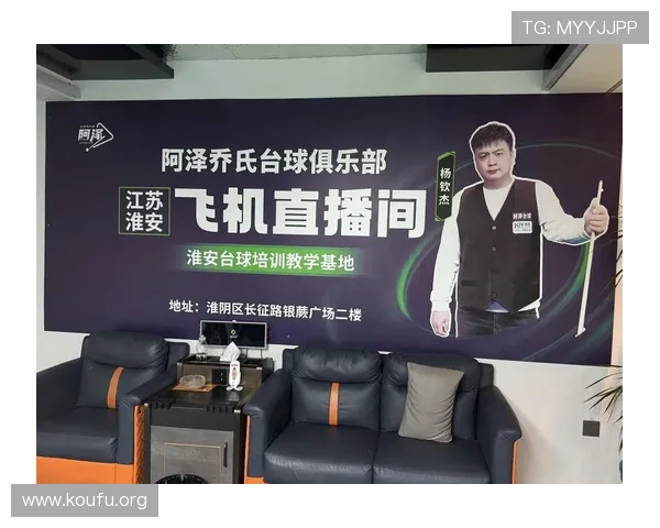 球友直播官网首页网页版提供高清流畅的直播体验满足玩家多样化的娱乐需求