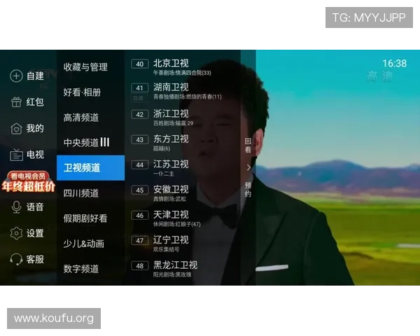 球友直播平台官网入口安全可靠的登录入口推荐及常见问题解决方案