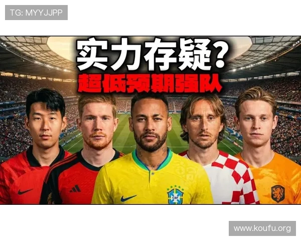 世界杯球队实力排名表最新完整版，全面解析各国队伍实力对比与排名变化趋势