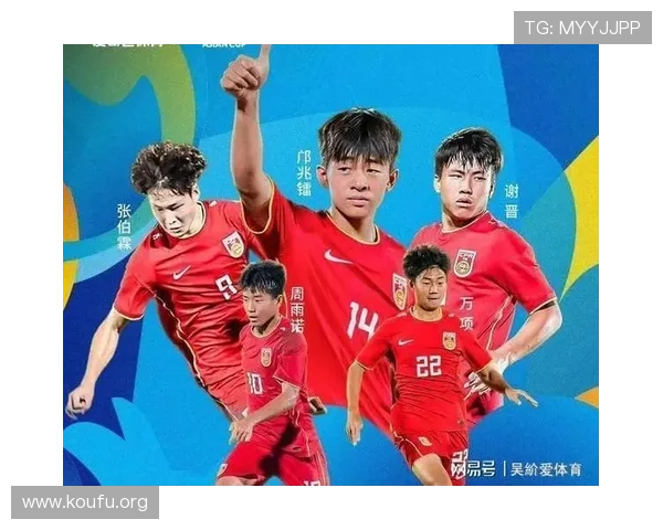 中国足球世界杯预选赛赛程调整对中国队晋级影响的全面分析