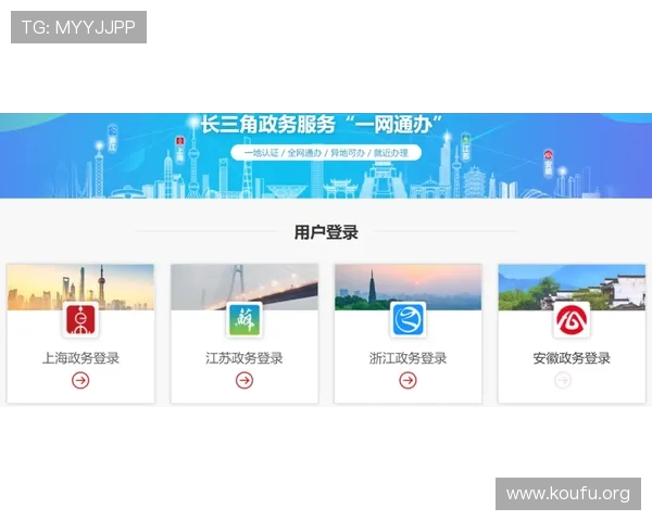 中欧买球网如何选择正规可靠的足球投注平台确保资金安全和投注公平性