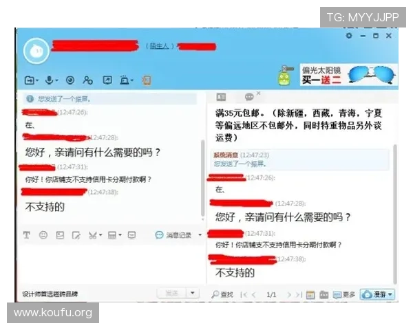 千亿球友会官方网站投诉案例分析，帮助用户了解投诉成功的关键步骤