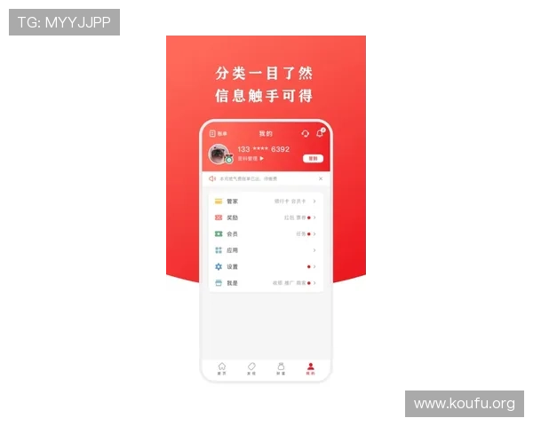 千亿球友会官方网站手机版下载安装后如何更新到最新版本，享受新功能