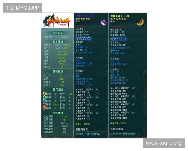 九州体育滚球常见问题与解决方案详尽分析提升你的游戏体验与胜率