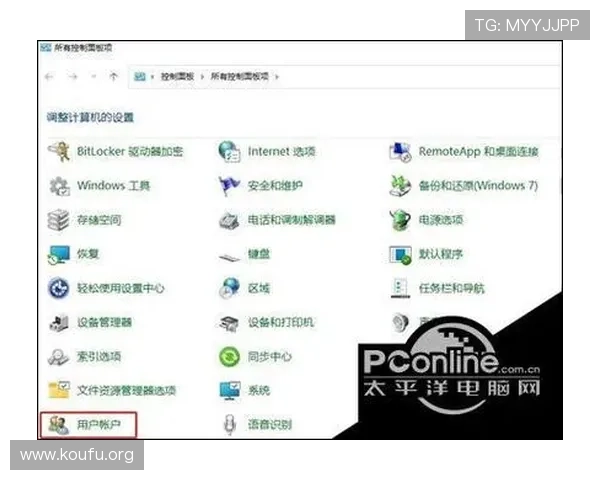千亿球友会平台登录后如何管理个人资料和账户设置