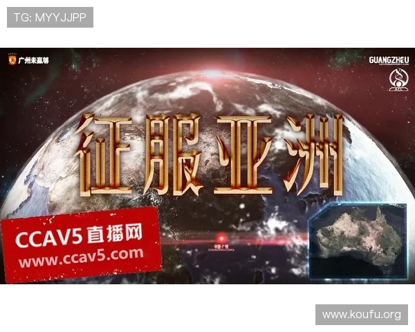 亚冠直播滚球实时比分与数据统计，提供全方位的赛事信息支持