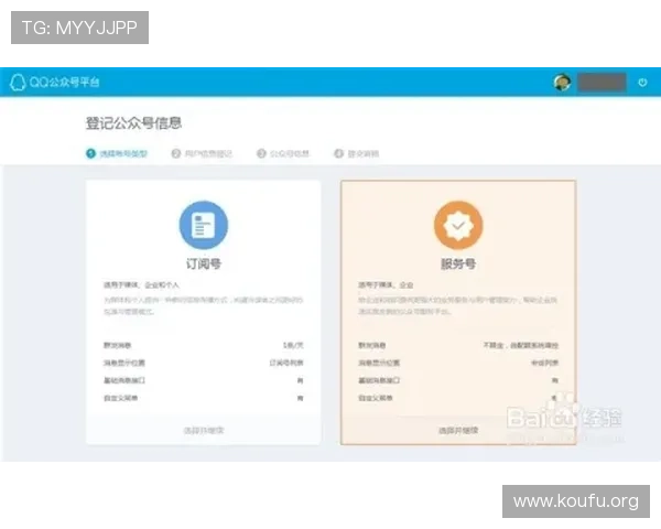 千亿球友会官网首页登录平台网页版操作流程详解让你快速注册登录体验极致足球乐趣