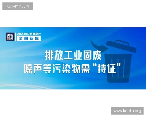 买球法律法规：了解相关政策确保合法合规投注体验
