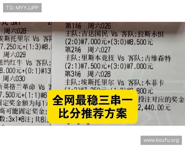 今日竞彩足球比分直播平台推荐,享受高清直播体验与专业赛事解读 今日竞彩足球比分直播平台推荐,享受高清直播体验与专业赛事解读
