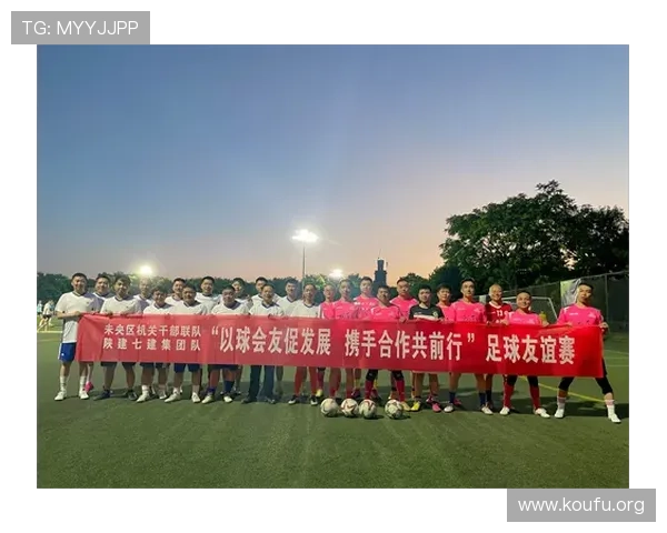 如何在q球友会中找到合适的足球队友,提升比赛体验和团队合作能力 如何在q球友会中找到合适的足球队友,提升比赛体验和团队合作能力