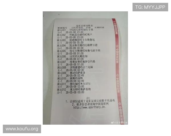 今日竞彩足球赛程实时更新，助你轻松掌握每场比赛的时间与赛况变化
