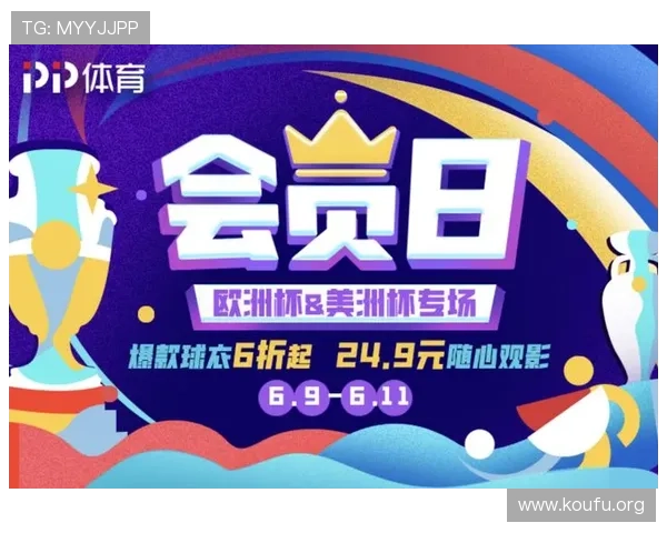 免费下载球盟体育APP,享受高清赛事直播和专业体育资讯全方位服务 免费下载球盟体育APP,享受高清赛事直播和专业体育资讯全方位服务